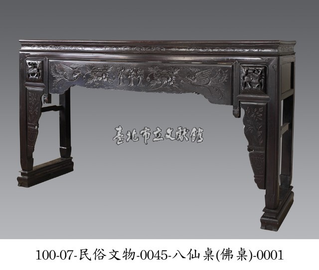 八仙桌藏品圖，第1張