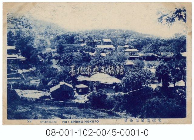 北投溫泉場全景藏品圖，第1張