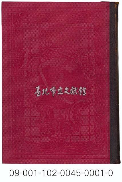 日本地理風俗大系藏品圖，第1張
