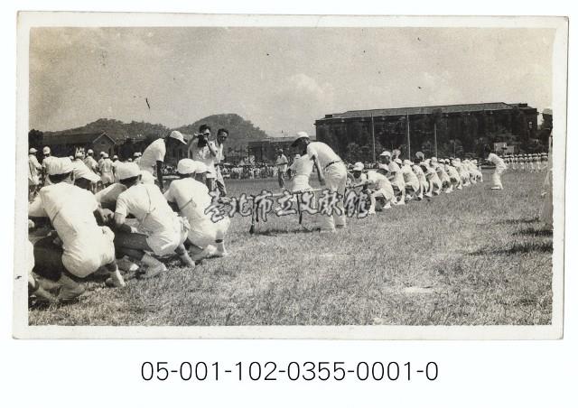 北投鐵路員工運動會拔河比賽藏品圖，第1張