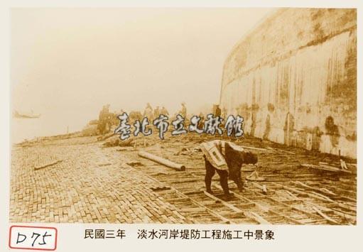 淡水河岸堤防工程施工中景象藏品圖，第1張