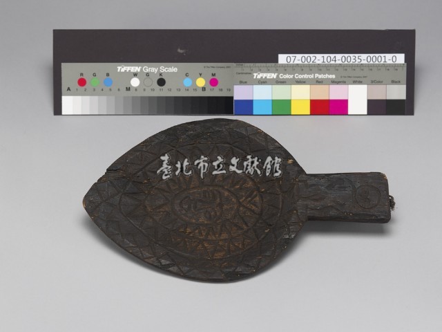 排灣族木雕盤藏品圖，第1張
