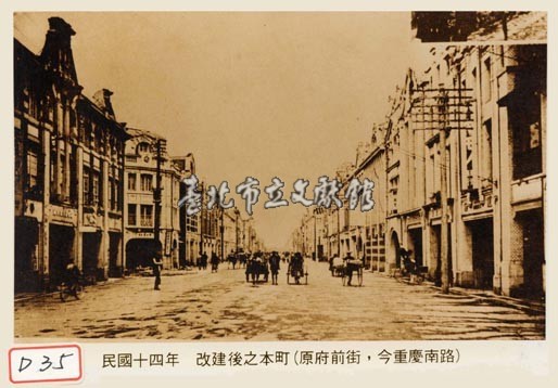 改建後之本町藏品圖，第1張
