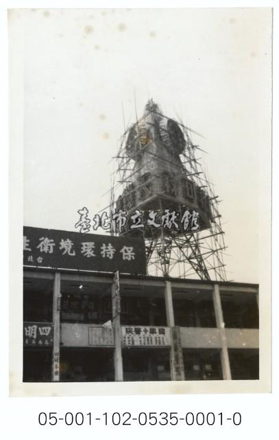 中華商場大型霓虹燈藏品圖，第1張