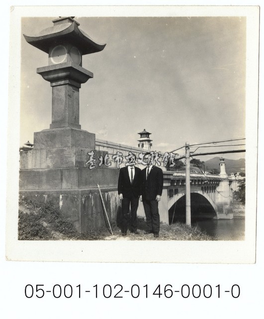 中山橋藏品圖，第1張