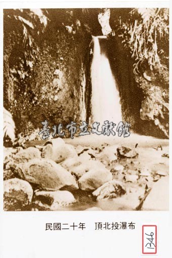 頂北投瀑布藏品圖，第1張