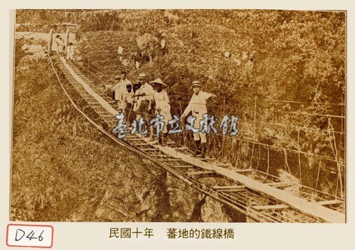 蕃地的鐵線橋藏品圖，第1張