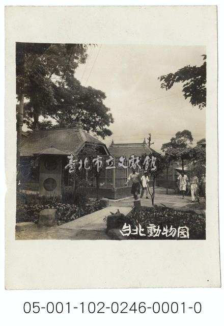 臺北動物園藏品圖，第1張