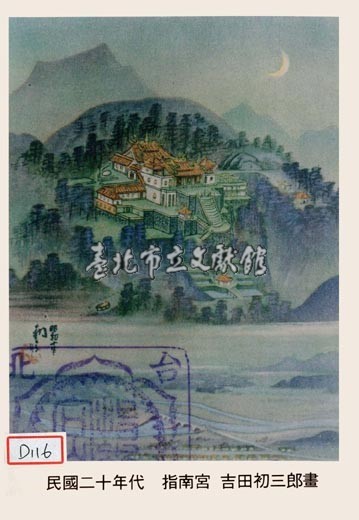 指南宮藏品圖，第1張