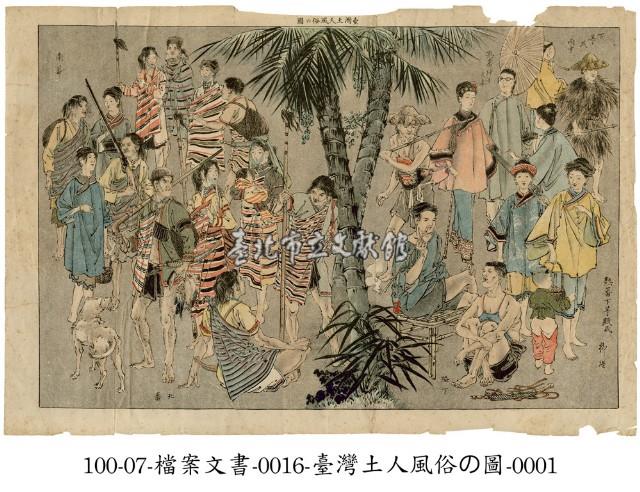 Accession Number:07-014-100-0016-0001-0 Collection Image