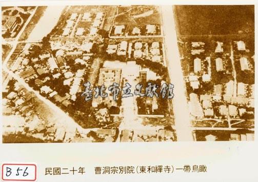 曹洞宗別院一帶鳥瞰藏品圖，第1張