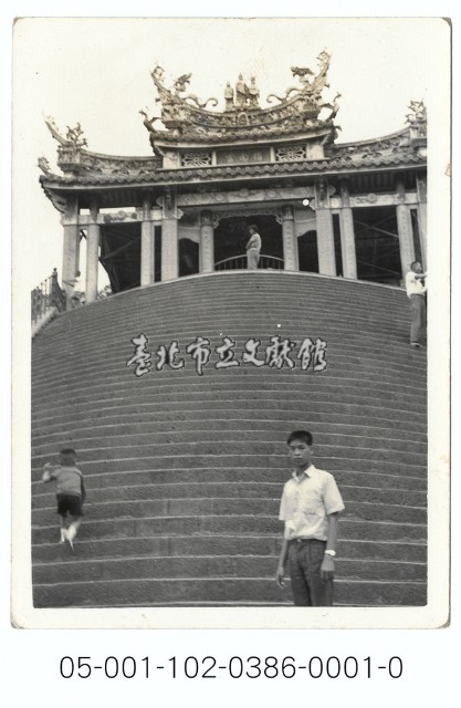 指南宮大殿前的臺階藏品圖，第1張