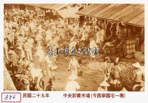 中央卸賣市場藏品圖，第1張