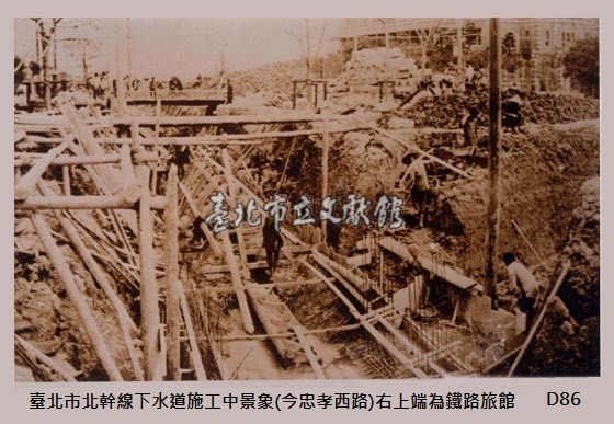 臺北市北幹線下水道施工中景象藏品圖，第1張