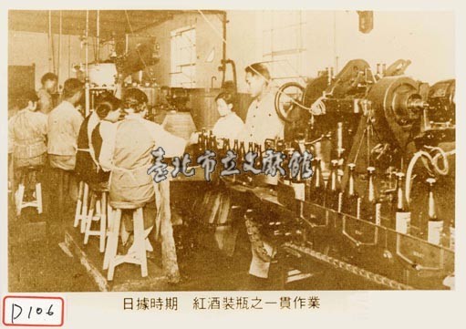 紅酒裝瓶之一貫作業藏品圖，第1張