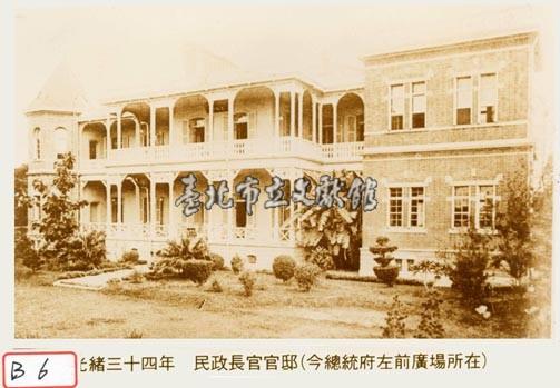 民政長官官邸藏品圖，第1張