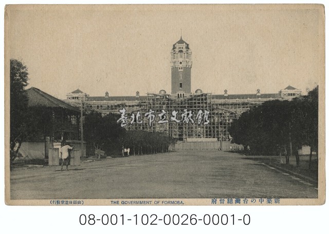 新築中の台灣總督府藏品圖，第1張