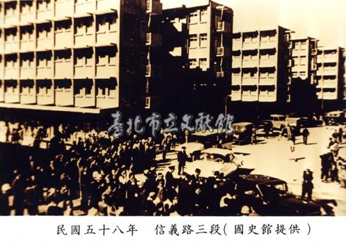 信義路三段藏品圖，第1張