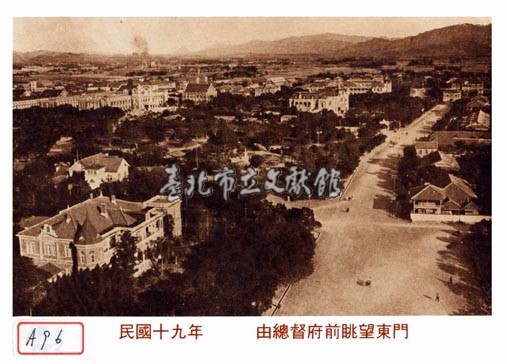 由總督府前眺望東門藏品圖，第1張