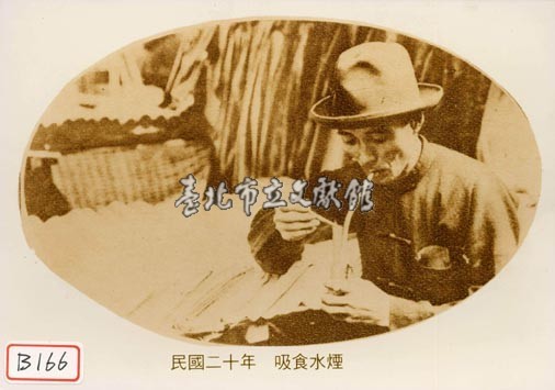 吸食水煙藏品圖，第1張