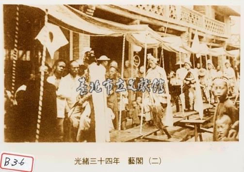 藝閣藏品圖，第1張