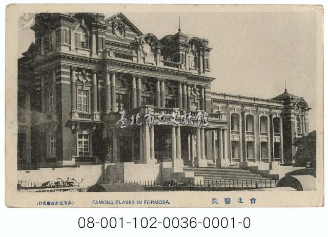 台北醫院藏品圖，第1張