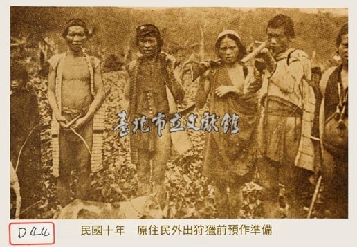 原住民外出狩獵前預作準備藏品圖，第1張