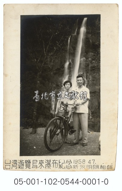 烏來瀑布合影藏品圖，第1張