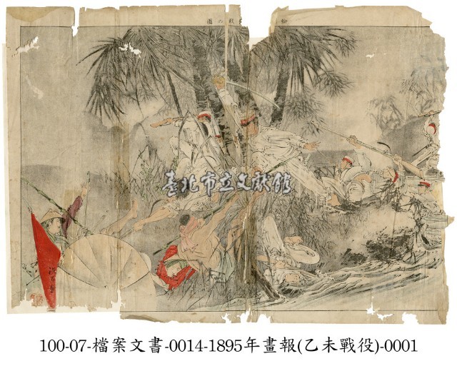 1895年畫報藏品圖，第1張