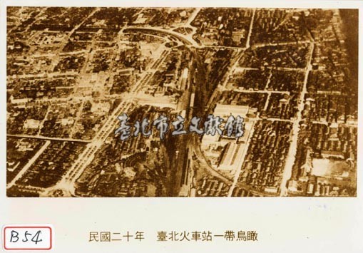 臺北火車站一帶鳥瞰藏品圖，第1張