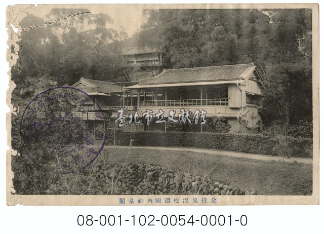 北投溫泉松濤園內神泉閣藏品圖，第1張
