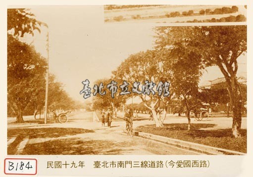 臺北市南門三線道路藏品圖，第1張