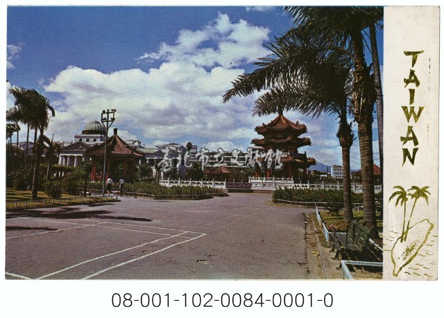 台北新公園華閣藏品圖，第1張