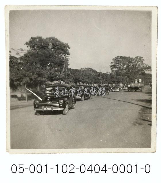 黑色老爺車隊藏品圖，第1張