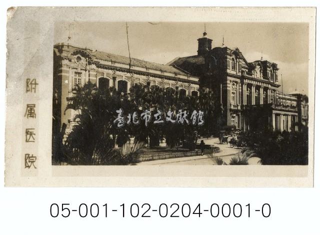 臺大醫院舊館藏品圖，第1張