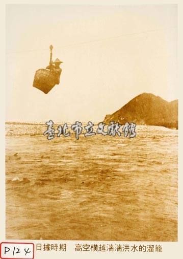 高空橫越湍湍洪水的溜籠藏品圖，第1張