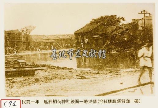 艋舺稻荷神社後面一帶災情藏品圖，第1張