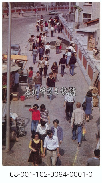 師大路藏品圖，第1張