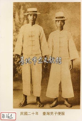 臺灣男子便服藏品圖，第1張