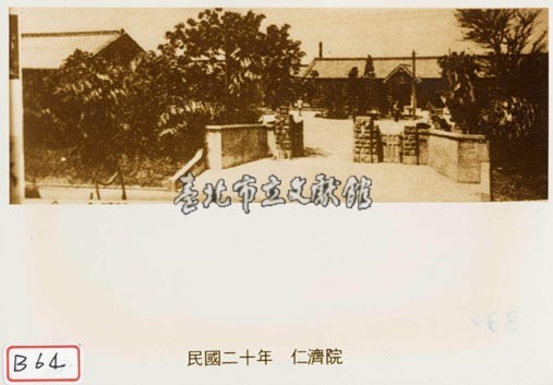 仁濟院藏品圖，第1張