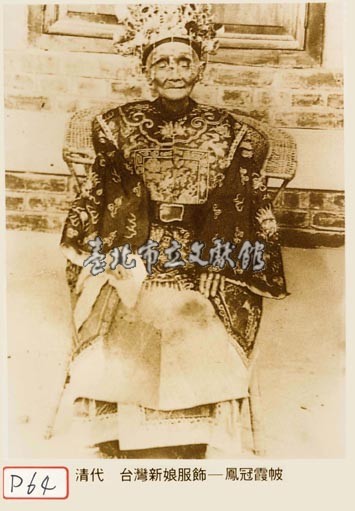 臺灣新娘服飾藏品圖，第1張