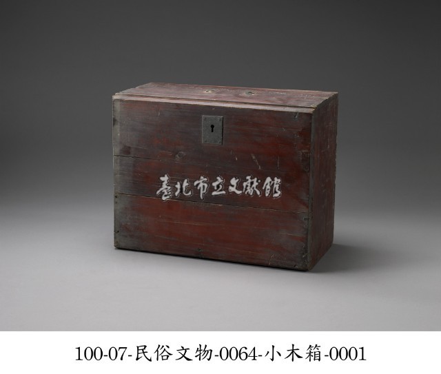 木箱藏品圖，第1張
