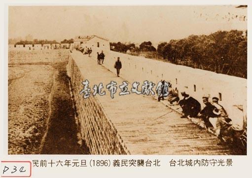 義民突襲臺北　臺北城內防守光景藏品圖，第1張