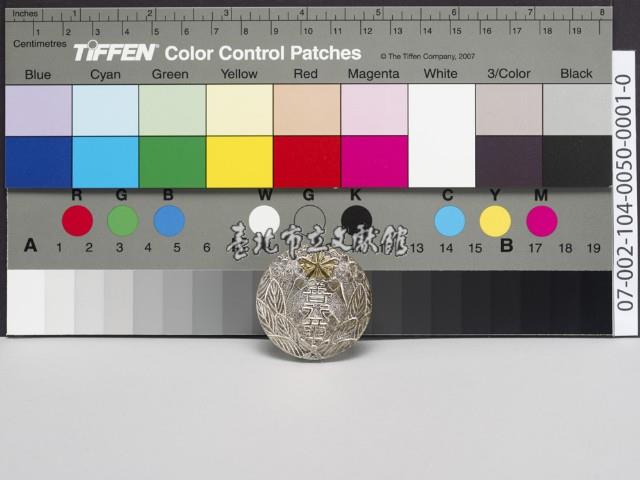 紀念章藏品圖，第1張