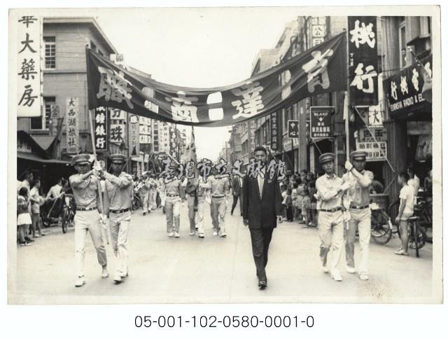 育達商職學生遊行藏品圖，第1張