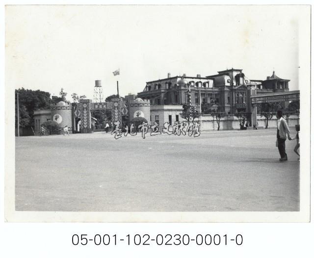 臺北賓館入口與外觀藏品圖，第1張