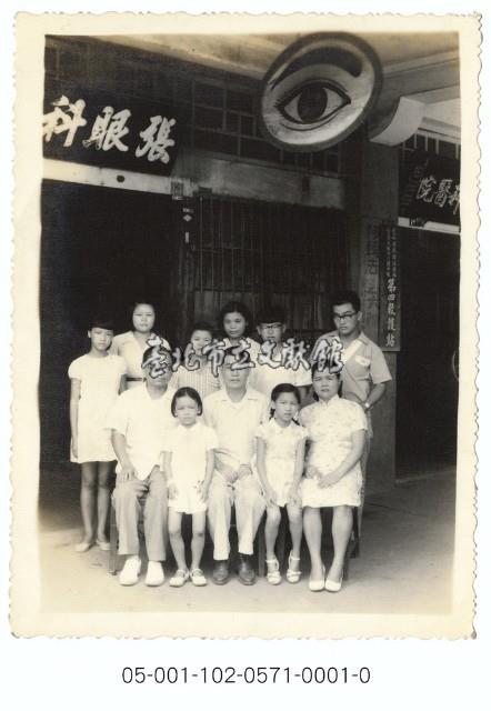 張眼科藏品圖，第1張