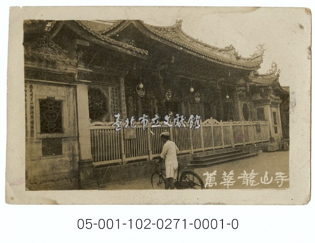 萬華龍山寺藏品圖，第1張