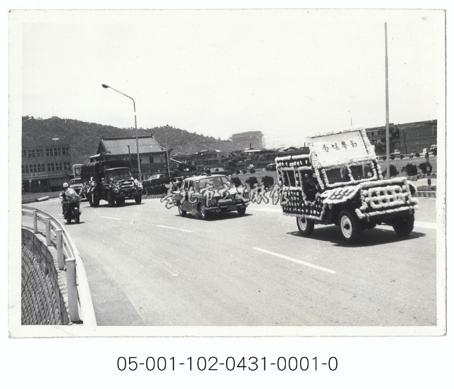 喪禮車隊（1）藏品圖，第1張