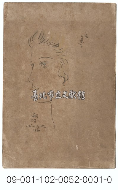 新臺灣行進曲藏品圖，第1張